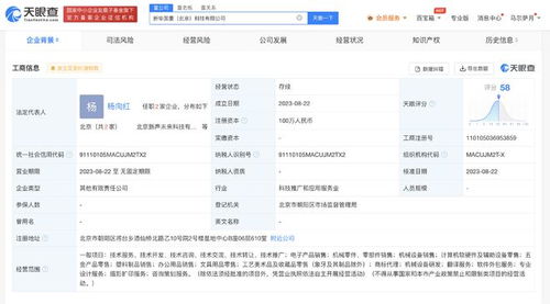 謙尋新公司新華國重 雙輪驅動，布局機械設備銷售與軟件外包服務