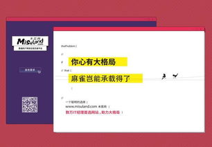 軟件開發(fā)外包中，項(xiàng)目經(jīng)理不愿透露的十大高效“偷懶”秘訣